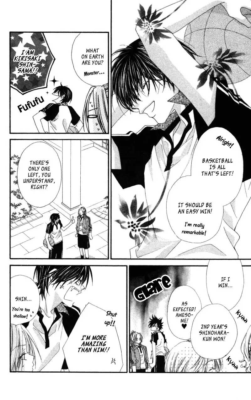 Lovey Dovey Chapter 7 22